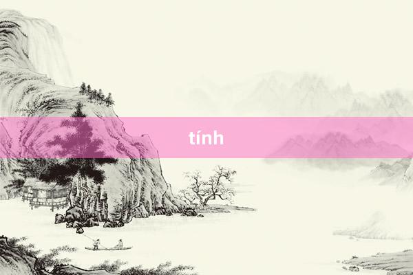 tính