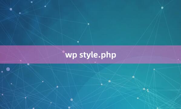 wp style.php