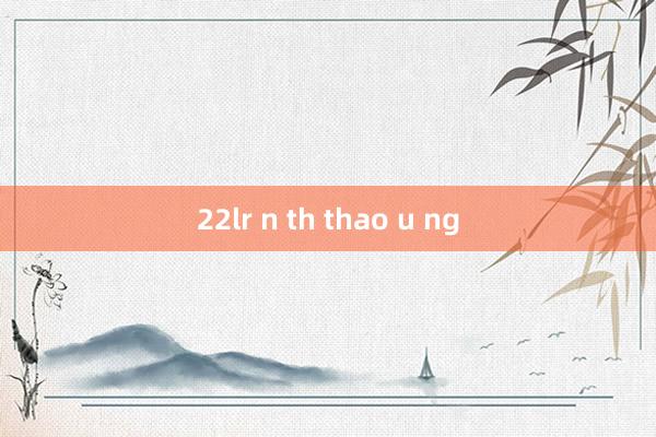 22lr n th thao u ng