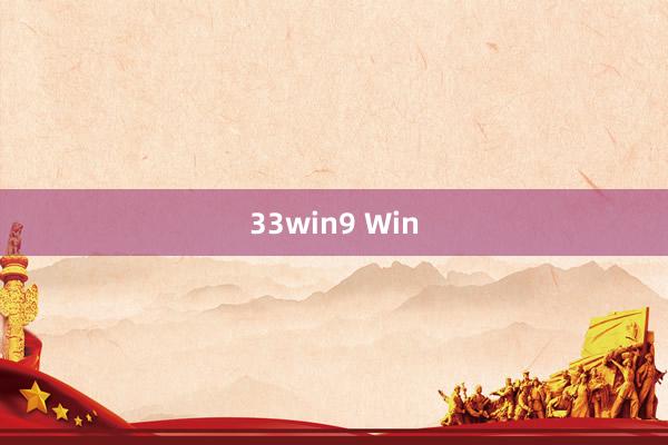 33win9 Win