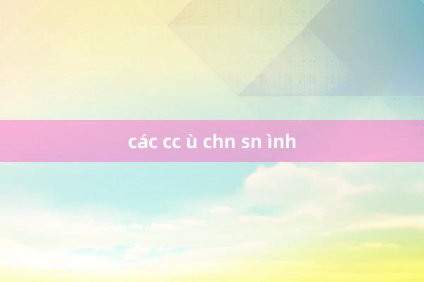 các cc ù chn sn ình