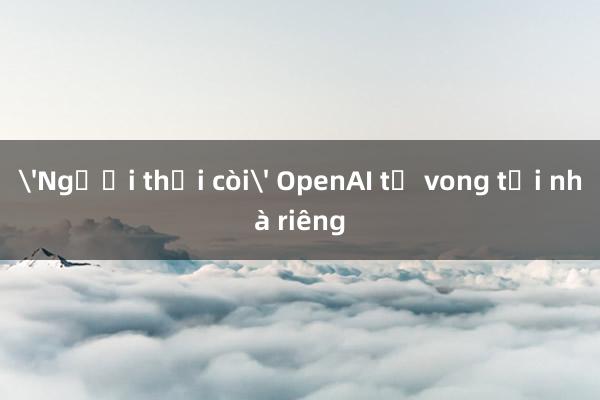 'Người thổi còi' OpenAI tử vong tại nhà riêng