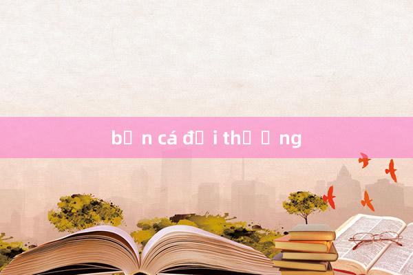 bắn cá đổi thưởng